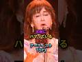宗教にハマっている意外過ぎるアーティストTOP3#shorts