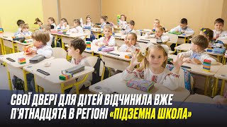 «Безпека дітей – головне! Офлайн навчання школярів означає, що батьки залишаються в Запоріжжі працювати і творити майбутнє України», – Віцепрем’єр-міністерка з гуманітарної політики України – Міністерка культури України Тетяна Бережна