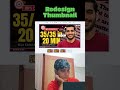 Redesign YouTube thumbnail ‪‬#redesign #thumbnail ‪#youtubethumbnail @TheBankingBrains