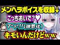 すみれのメンヘラボイスに限界化する杏乃みはる、ぶいすぽ限界オタクの杏乃みはるに笑う花芽すみれ【ぶいすぽ/切り抜き/花芽すみれ/杏乃みはる/アンダーバー/GTAV NEWTOWN】