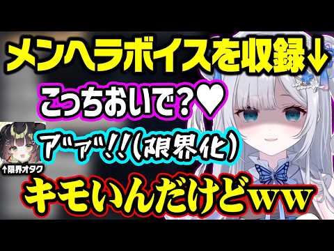 すみれのメンヘラボイスに限界化する杏乃みはる、ぶいすぽ限界オタクの杏乃みはるに笑う花芽すみれ【ぶいすぽ/切り抜き/花芽すみれ/杏乃みはる/アンダーバー/GTAV NEWTOWN】