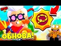 ВТОРАЯ ПАСИВКА БЕЛЛЬ! ПОЖАЛУЙСТА УДАЛИТЕ ЕЁ! ОБНОВЛЕНИЕ BRAWL STARS