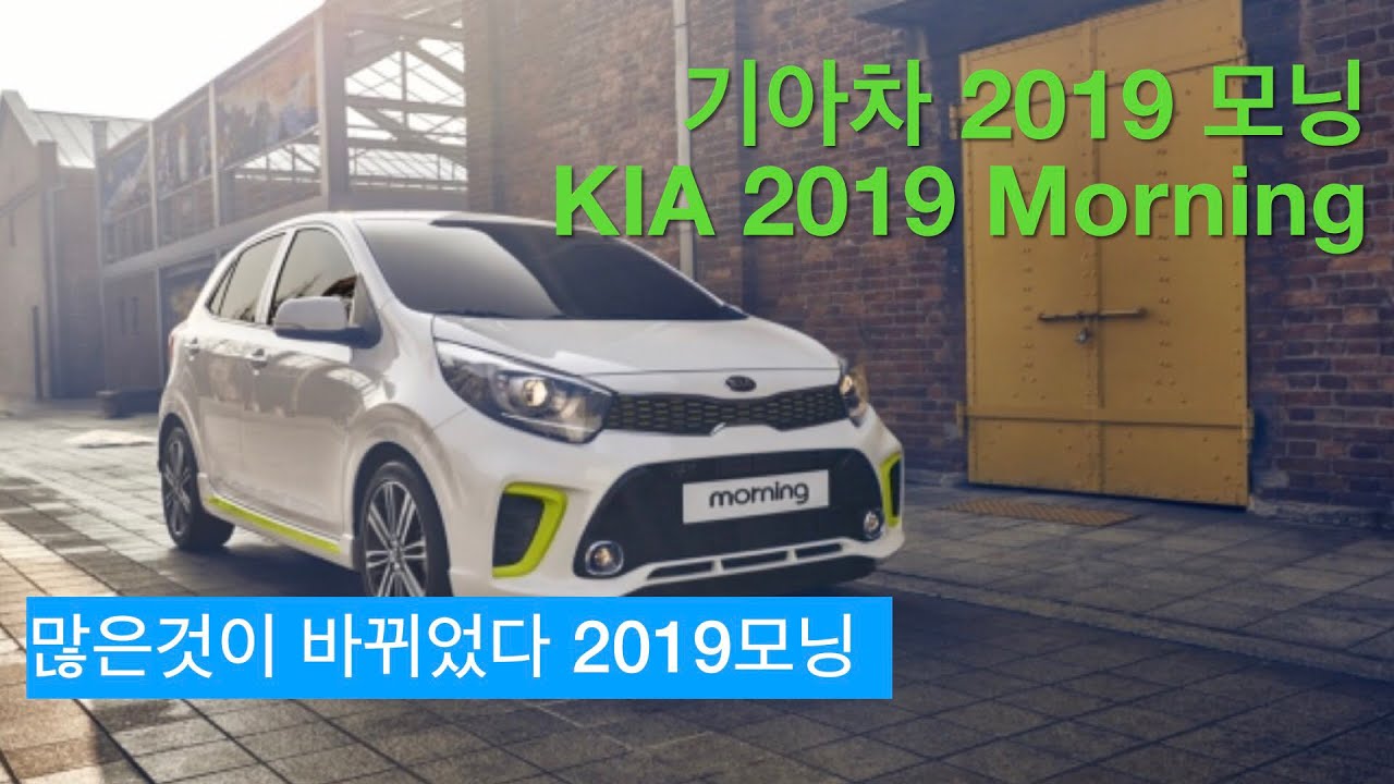 Kia online catalog
