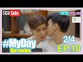 MY DAY The Series [w/Subs] | Episode 10 [2/4]