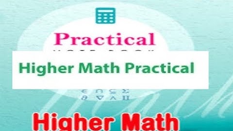 SSC 2026 higher math practical || এসএসসি ২০২৬ উচ্চতর গনিত ব্যবহারিক 