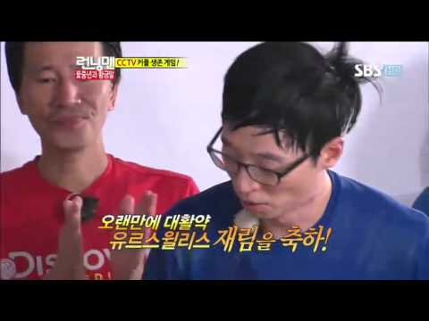 런닝맨 태연 244회 #19