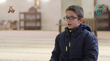 مسابقة تراتيل لتلاوة القرآن الكريم المتسابق: حمزة الجمل
