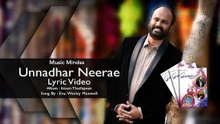 Video thumbnail of "Unnadhar Neerae | Eva.Wesley Maxwell | New Worship Song HD"