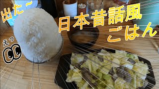 福岡 グルメ 出た これが本当の まんが日本昔ばなし ご飯 Youtube