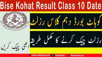 Bise Kohat Result 2023 Supplementary Class 10 Date Announced