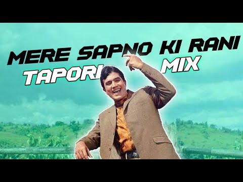 Mere Sapno Ki RaniKishore KumarTapori MixDJ Hariom HRM