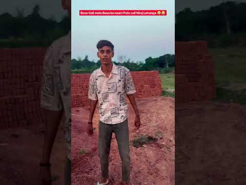 Basa Ke Gali#mein #Badshah ka#naam#nahin#Poti￼ #comedy #video😭😭