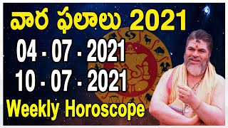 4th July to 10th July 2021 | Vaara Phalalu By Brahmasri Chandramouli Venkateshsharma