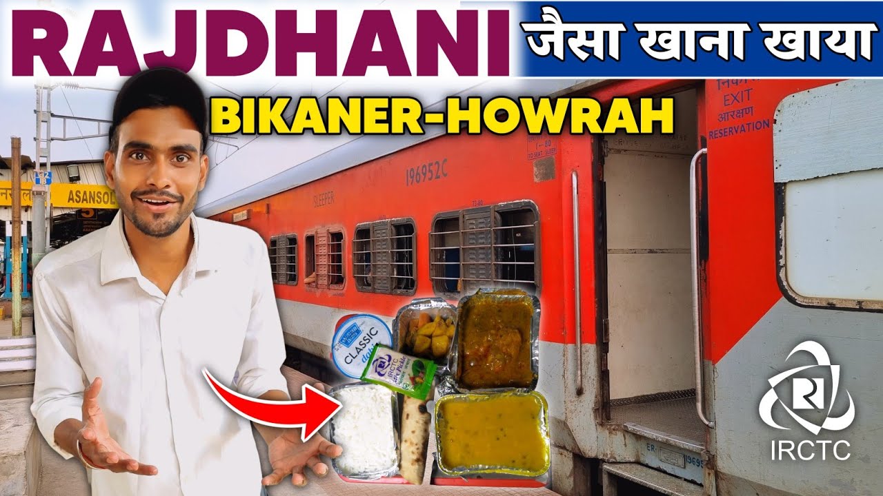 journey in Bikaner Howrah Weekly Express | rajdhani jaisa khana khaya*