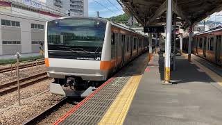 【中央線】高尾駅4番線快速東京行きE233系0番台到着発車