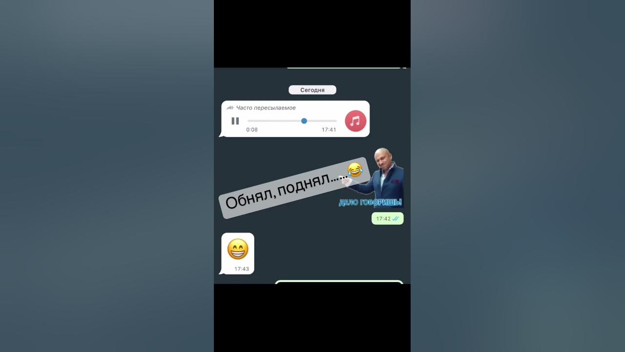 Обнял,поднял😂😂 - YouTube
