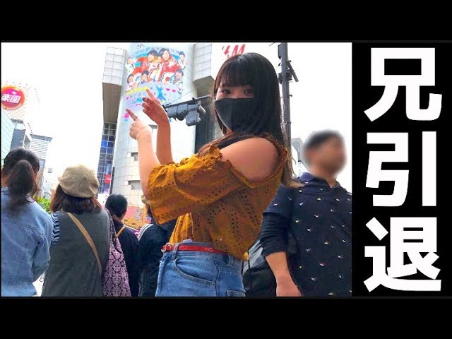 兄は引退 妹がuuum加入 Youtube 兄は引退 妹がuuum加入 Youtube