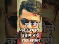 Raju And Chandu Friendship Khatarnak khiladi 2 whatsapp status ll Part 2 || Mr 1813 AB DE VIRAT || Whatsapp Status Video Download Free