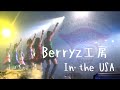 Berryz工房  ALL FOR ONE ＆ ONE FOR ALL