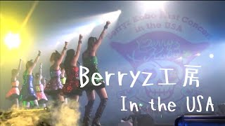 Berryz工房  ALL FOR ONE ＆ ONE FOR ALL