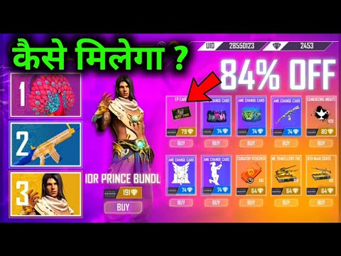 I GOT 90 % DISCOUNT 😱|FREE FIRE DIWALI LEVEL UP SHOP |FREE FIRE!