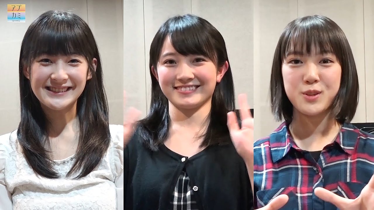 アプカミ#52 カントリー・ガールズ「Good Boy Bad Girl」MV裏側 &「ピーナッツバタージェリーラブ」 ボーカルREC、アプガ、卓偉、ラベンダーライブ映像ほか (1/27/2017)