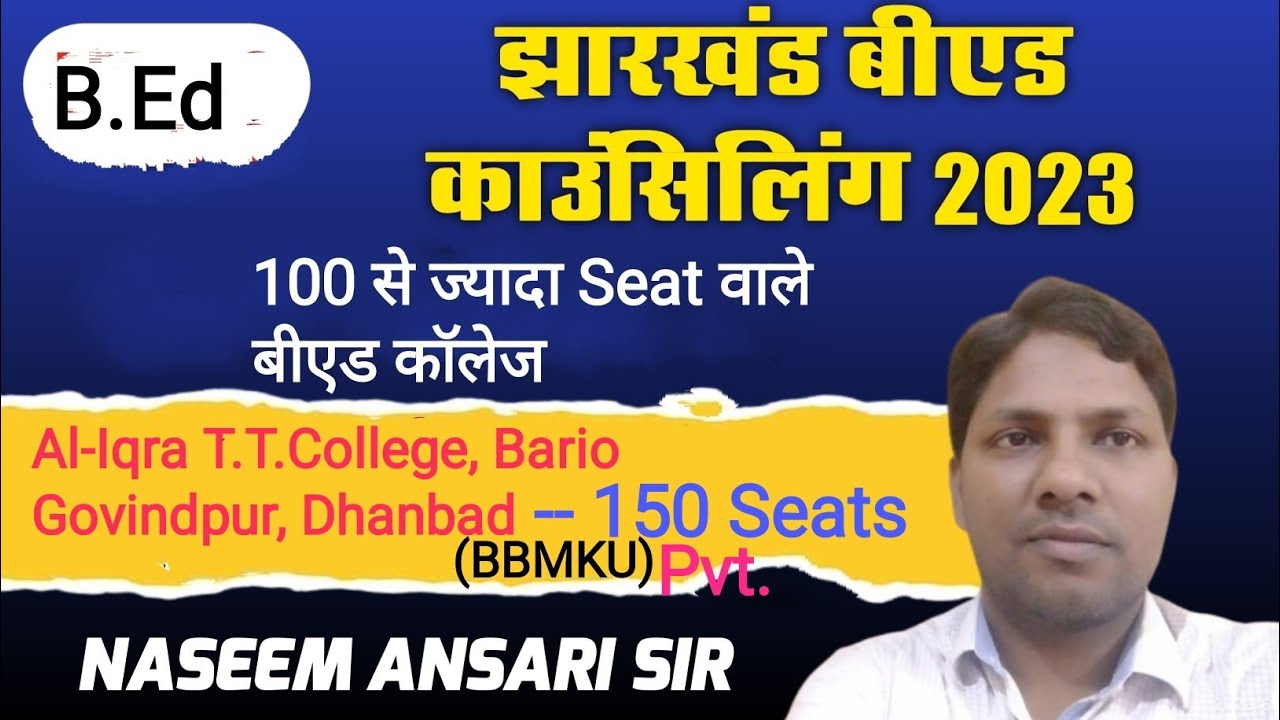 Jharkhand Bed Colleges list with 50/150/ 200 SeatsJharkhand Bed