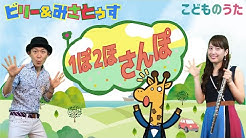 Songs 4 Kids Youtube Songs 4 Kids Youtube
