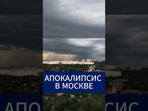 Сверхмощный ураган в