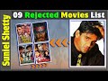 Suniel Shetty 09 Rejected Movies List | Suniel Shetty's Refused and Slipped Projects Bollywood Films