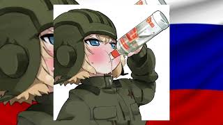 KATYUSHA PHONK Resimi