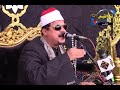 فاكهة القراء الشيخ ممدوح عامر رائعة سورة النساء عزاء زوجة الحج ايمن دوير الغنيمى قلين كفر الشيخ 