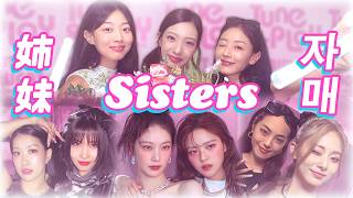 Information TWICE and their sibling, Sisters 姉妹, 자매 Guide