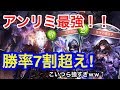 【MPランキング覇者】アンリミ&rdquo;最強&rdquo;ミッドレンジネクロマンサーが強すぎるぞ...【シャドウバース】