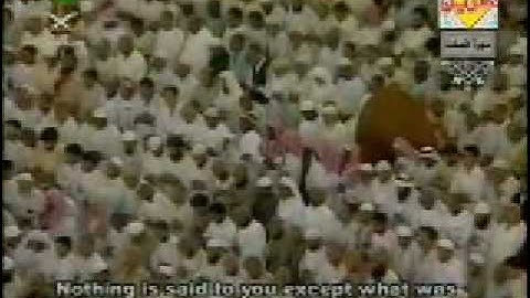 holy quran - Surat Fossilat قران كريم - سورة فصلت من الآية 37-54