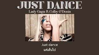 [Thaisub] Just Dance - Lady Gaga ft. Colby O'Donis (แปลไทย)