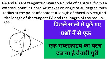 PA and PB are tangents drawn to a circle of centre O from an external point P Chord AB makes an angl