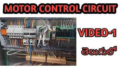 What is motor control circuit telugu november 2021
