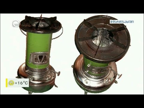 ნივთები, რომლებმაც 90-იანი წლები გადაგვატანინეს