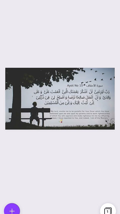surah Ahqaf ayat 15