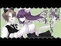 【歌ってみた】嗚呼、素晴らしきニャン生【🐈コラボ💊】