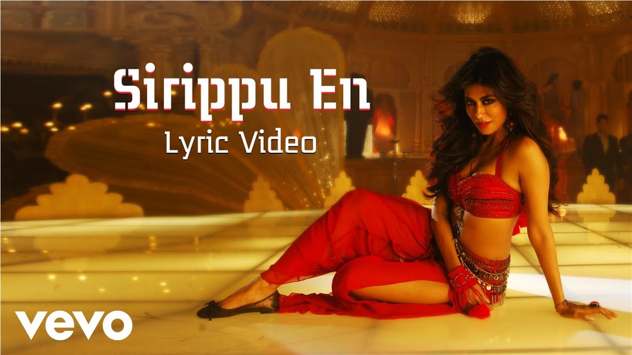 sirippu en speciality video song sirippu en speciality video song