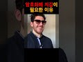 왜 거래소 말고 개인지갑이 필요한가 #shorts #비트코인