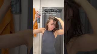 объемная укладка