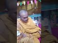 ភិក្ខុមង្គញាណោ គុជ ពិសិដ្ឋ