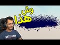 تابز | معارك طاحنة! TABS