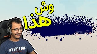 تابز | معارك طاحنة! TABS