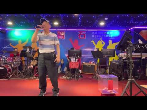 紅寶石+朱大哥（誰來安慰)2021/4/2