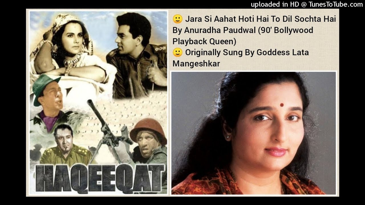 ZARA SI AAHAT HOTI HAI (HAQEEQAT 1964) BY ANURADHA PAUDWAL