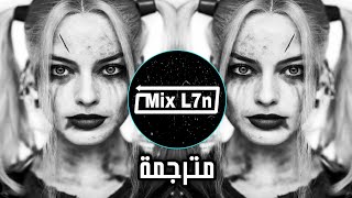 اقوى ريمكس أغنية أجنبية روعة ❤ مترجمة مستحيل ماتعجبك حصرياً 2021 | DJ  Music Fdoh Remix
